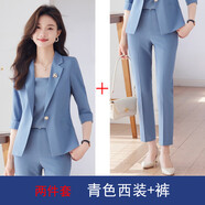 夏季新款职业薄款小西装外套女气质西服套装美容院前台工作服正装 青色外套+西裤（Li812） M