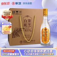 景芝 白乾老字号 高度白酒 52度500ml*6瓶 整箱装