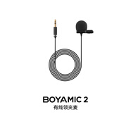 BOYA博雅BOYAMIC 2 无线麦克风发射接收器毛套转接线配件 BOYAMIC 2 有线麦