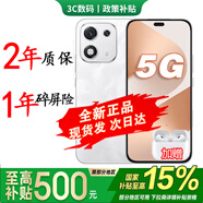 HONORX70i 24期免息新机2025上市5G手机H0N0RX70i AI拍照键1亿像素护眼屏 Pura补贴80 月影白 12GB+512GB 【1年碎屏险+2年质保】版