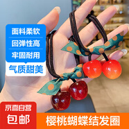 【车厘子】韩国东大门头绳女果冻樱桃发饰波点飘带皮筋 樱桃头绳10件套-颜色随机发
