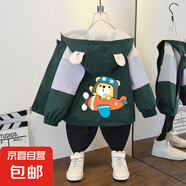 青少年男童春季韩版时尚卡通字母印花连帽外套女童秋装薄款夹克潮 飞机熊外套军绿色 120