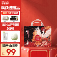 碧芭宝贝山海经系列纸尿裤拉拉裤超薄透气柔软尿不湿碧芭山海经尿裤优选 LaLa裤XXXL码-34片(18kg+)