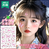 杰利2025新款蝴蝶结带钻脸贴儿童脸部装饰贴纸舞台表演眼角装饰贴无毒无味立体亮晶晶闪钻妆容眉心贴纸 薄纱蝴蝶极光冰透/粉色