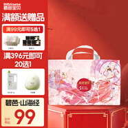 碧芭宝贝山海经系列纸尿裤拉拉裤超薄透气柔软尿不湿碧芭山海经尿裤优选 LaLa裤XL码-38片(12-17kg)