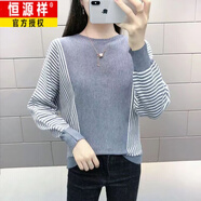恒源祥圆领蝙蝠袖打底衫2025秋冬新款条纹毛衣女显瘦遮肚子女士针 灰色版 2XL