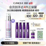 倩碧302镭射瓶美白精华50ml 焕白淡斑去黄提亮敏感肌护肤品生日礼物