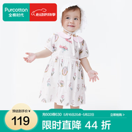 全棉时代婴儿宝宝萌趣可爱连体服印花动物爬服 南希郁金香（裙式） 80cm （12-18个月）