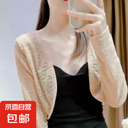 冰丝短款开衫小坎肩防晒罩衫女吊带裙蕾丝披肩外搭夏季搭配连衣裙 咖啡 L （体重120以内）