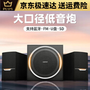 漫步者漫步者EDIFIER漫步者EDIFIER电脑音箱蓝牙音响USB多媒体2.1重低音