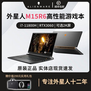 Alienware外星人笔记本电脑二手高端电竞游戏本M15 M17 X14 X15 X17大屏吃鸡 特价：M15R6/i7/16/1T/3060 9成新