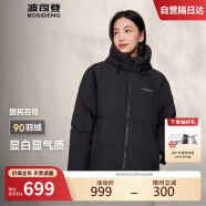 波司登反季冬季羽绒服女短款连帽加厚新国标90绒商场同款百搭外套