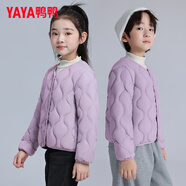 鸭鸭儿童轻薄羽绒服男女童秋冬新款学生内胆装校服神器内搭外穿KX
