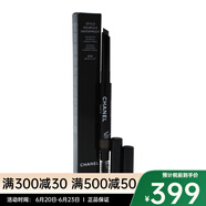 香奈儿（Chanel）持久防水眉笔0.27G【CC直邮】 808浅棕色