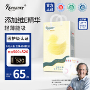 柔丫蚕丝柔纸尿裤L56+4片添加维E精华舒适透气超薄芯体环腰尿不湿