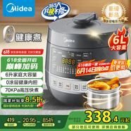 美的（Midea）【国家补贴】0涂层钢胆电压力锅6L双胆全自动智能预约家用煲汤煮饭MY-C6856G电饭煲高压锅4-6人