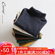 纯一良品（CUNYI）童装男童高领打底衫儿童长袖T恤中大童女童打底衣宝宝上衣秋冬装 宝蓝 160 cm
