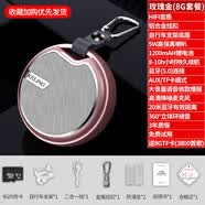 科凌（keling）无线蓝牙音箱户外跑步运动骑行便携式迷你插卡小型音响大音量高音 玫瑰金 8G内存卡【蓝牙5.0+超长续航+骑行伯爵 官方标配