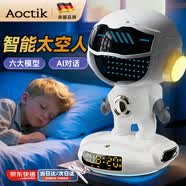 AOCTIK德国品牌智能语音AI大模型宇航员音响蓝牙播放早教玩具多功能音箱 白色-小飞侠 豆包DeepSeek-自动更新)六一儿童节 送礼