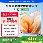 Vidda R32 二级能效版 海信电视 32英寸 金属全面屏 莱茵低蓝光护眼智能液晶电视以旧换新32V1FD-R 32英寸 2级能效版