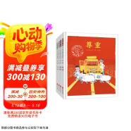 成长第一棒 小公民品德养成绘本（第一辑）传承中华美德 孩子视角的社会主义核心价值观3-6-9岁（