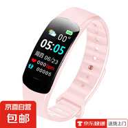 智能手环9 NFC版 银色 智能手环 高精度运动健康 监测睡眠管理 心率血氧监测运动手环送男友送女友 悦活粉-炫彩曲面屏升级版