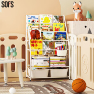 SOFS儿童书架绘本架简易落地宝宝小书柜铁艺幼儿置物架书本玩具收纳架 书架 L码 (4+2)层 2盒