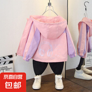 小女孩春款甜美软糯连帽外套女童秋季薄款洋气蝴蝶印花长袖夹克潮 耳机外套紫色 150