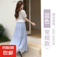 蓝色压皱高腰a字半身裙女2025新款夏季显瘦百褶中长裙大摆纤怡娇 蓝色【常规款】 S 适合75-95斤