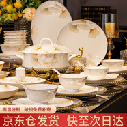 浩雅82头碗碟套装中式景德镇餐具套装碗盘乔迁结婚送礼幸福时光