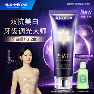 云南白药（YUNNANBAIYAO）光钻白系列双抗美白牙膏舒缓敏感祛渍抗龋修护牙釉质桂花香型105g