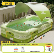 杰亚森充气游泳池儿童大型户外可折叠加大加厚戏水池成人婴儿家用游泳池 【防晒棚】3米3层基础礼无线泵