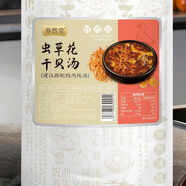 养然堂虫草花干贝汤 100克(50克x2袋)