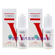 维芙雅维芙雅祛痘精华液35ml保湿补水控油平衡油痘肌粉刺黑头细致毛孔 祛痘精华液35ml*2瓶 35ml/瓶