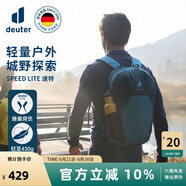 多特（Deuter）登山包 速特户外双肩背包 徒步运动旅行包男女轻便旅游探险小背包 墨蓝-17L
