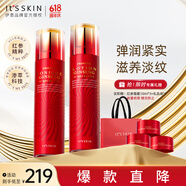 伊思（it‘s skin）红参蜗牛水乳2件套装 淡化细纹提拉紧致护肤品礼盒生日礼物女