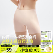 蕉下（beneunder）内裤女士莫代尔安全裙裤防走光短裙打底无痕抗菌高腰 浅杏肤 S