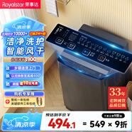 荣事达（Royalstar）洗衣机 9公斤全自动波轮家用脱水机甩干机宿舍租房洗衣机 以旧换新 玄武灰RB9030J