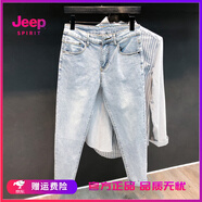 JEEP SPIRIT吉普夏季薄款浅色九分牛仔裤男潮牌痞帅百搭修身小脚9分裤子韩版 浅蓝色 28