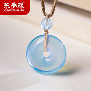 朱梦缘平安扣项链海蓝宝吊坠男女士天然水晶锁骨链送女友七夕情人节礼物 平安扣吊坠-15mm儿童款-配证书