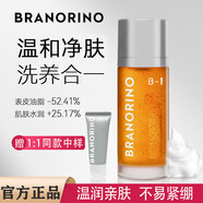 BRANORINO专研精华洁颜露小气泡洗面奶BR瓷娃娃洁面氨基酸保湿清洁控油男女 BRANORINO洁颜蜜一瓶装 150ml