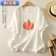 依伊纯亚麻套装女夏季大码南瓜印花短袖T恤上衣休闲阔腿短裤棉麻两件套 白色上衣(少量现货) XL [建议125-140斤]