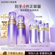 欧珀莱（AUPRES）时光锁紧致弹润精华水乳套装补水保湿丰润型 