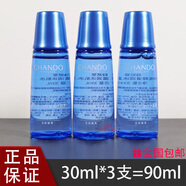 自然堂小样雪域精粹冰肌水30ml补水保湿滋润爽肤水女第三代试用装正品 90ml 30ml*3瓶