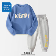 真维斯（Jeanswest）真维斯男童套装春装大童儿童两件套秋冬外穿2025男孩加绒保暖衣服 【春秋套装】雾霾蓝灰色xcbnd10 150