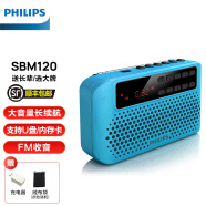 飞利浦（PHILIPS） SBM120收音机FM 老人充电式插卡播放器迷你多功能小音响 便携式音箱 蓝色+充电器+布袋
