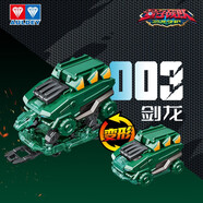 奥迪双钻量子战队爆裂飞车套装空翻变形玩具车儿童男孩圣诞礼物 剑龙战车(滑行+空翻变形)