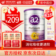 a2新西兰原装进口紫白金婴幼儿配方奶粉含天然A2蛋白 2段(6-12个月) 900g 1罐