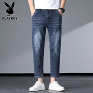 花花公子八分牛仔裤男潮流春秋季2026新款宽松直筒高端89分九分裤子男士 2203蓝灰色（八分裤） 【1条】 28 【（2尺1）体重90-100斤】