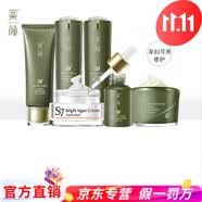 乐颜蜗牛修护美肌礼盒补水保湿修护精华霜肌底液美肌水美肌乳 蜗牛美肌礼盒+眼霜
